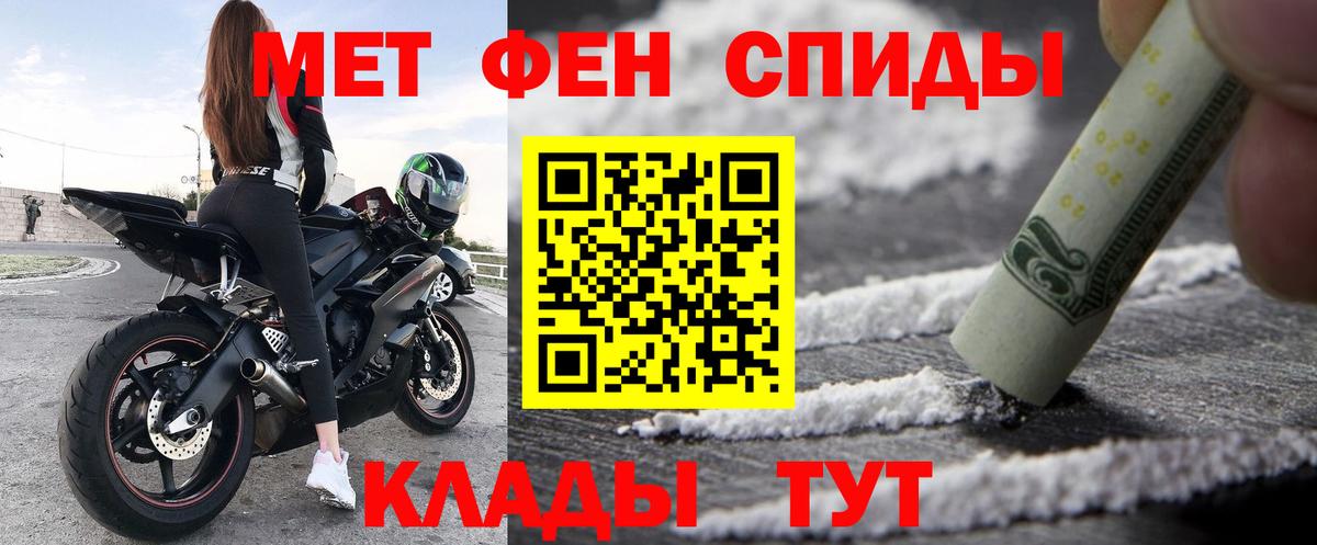 Ярославль  Amphetamine Premium  Amphetamine  АМФЕТАМИН  Вход с VPN 