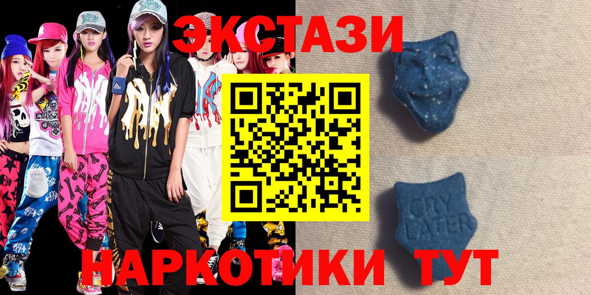 Ярославль  Экстази Punisher  Вход с VPN  blacksprut рабочий сайт  ЭКСТАЗИ таблы  Ecstasy 