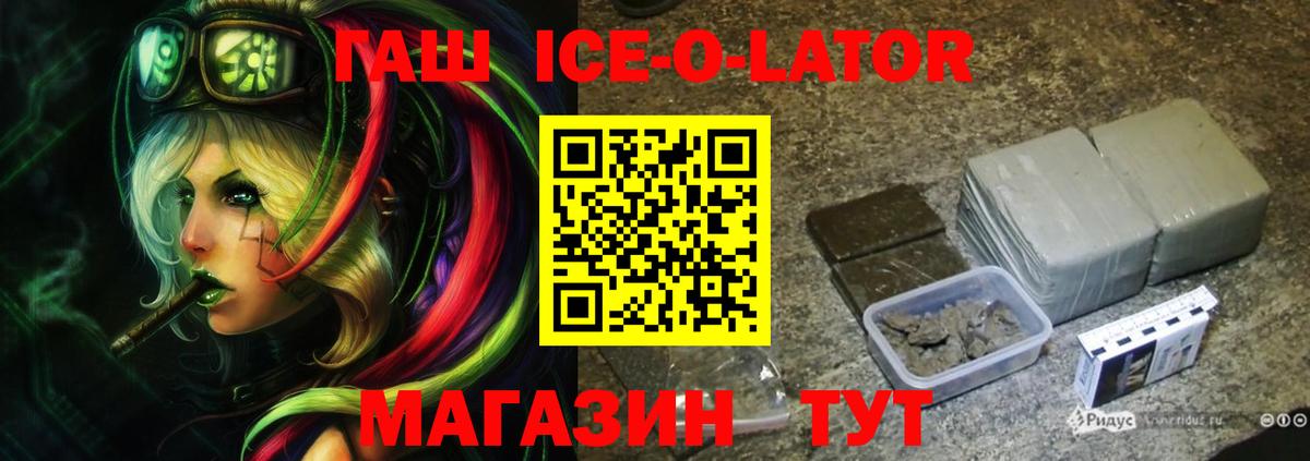 ГАШИШ VHQ Ярославль