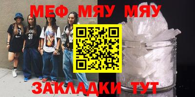 метадон Краснодар