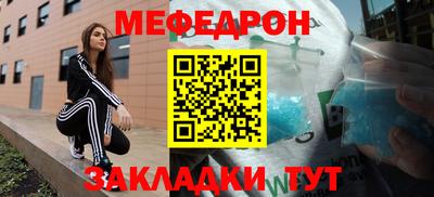 метадон Краснодар