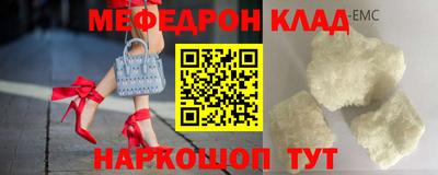 герыч Краснознаменск