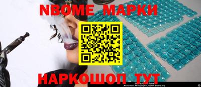 герыч Краснознаменск