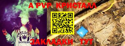 гашиш Краснокаменск