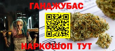 метадон Краснодар