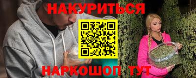 метадон Краснодар