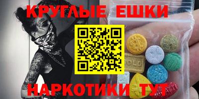 метадон Краснодар