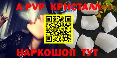 гашиш Краснокаменск
