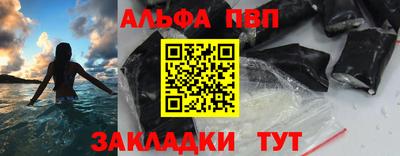 герыч Краснознаменск