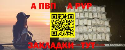 гашиш Краснокаменск