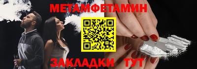 метадон Краснодар