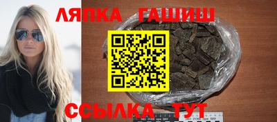 герыч Краснознаменск