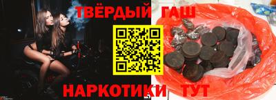 гашиш Краснокаменск