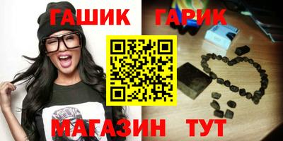 герыч Краснознаменск