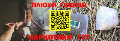 гашиш Краснокаменск
