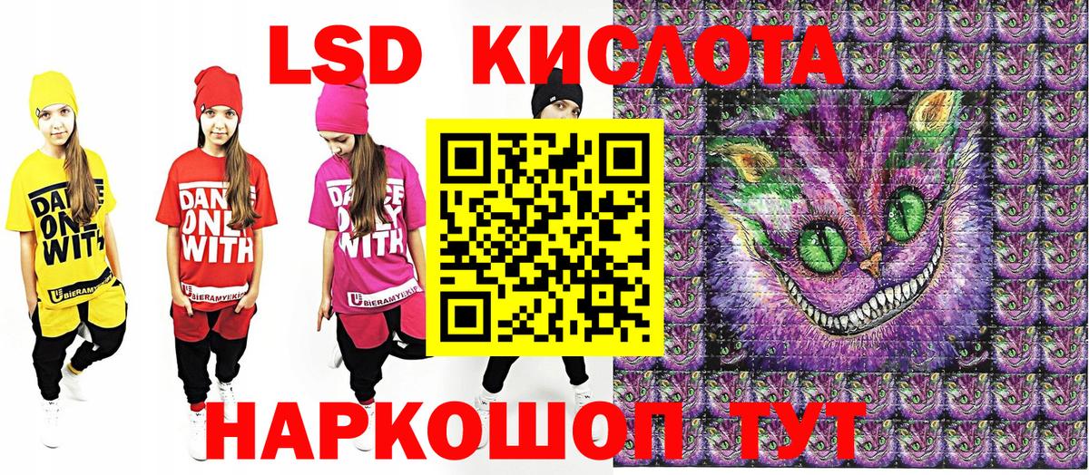 Наркотические марки 1,5мг  Марки N-bome  Ярославль  Вход с VPN 