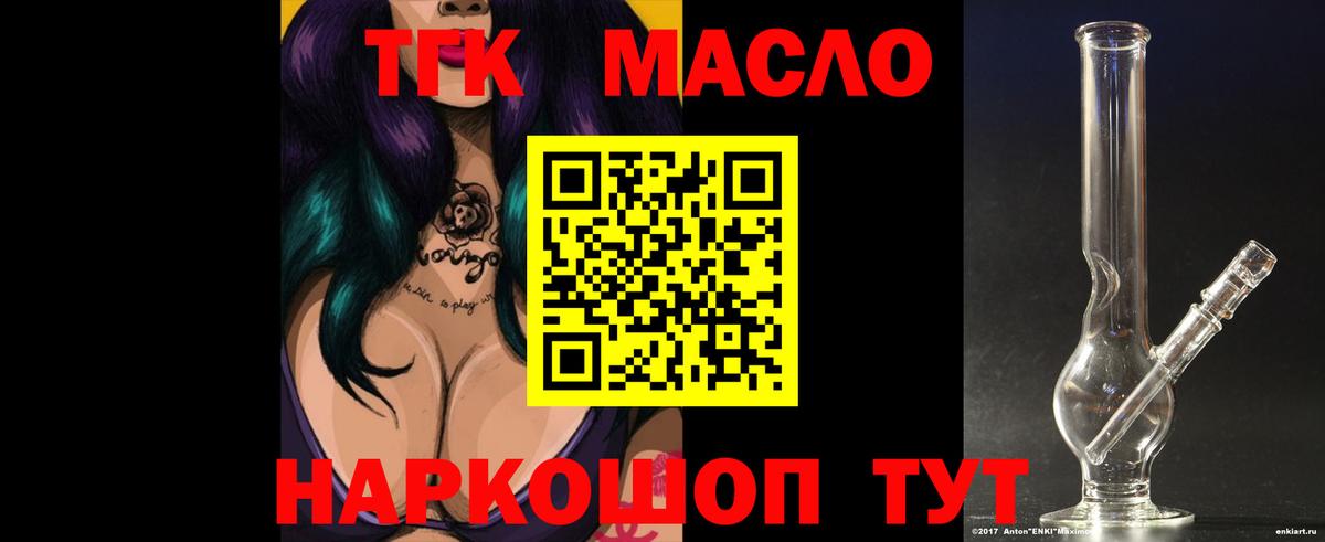 ТГК Wax  Вход с VPN  хочу наркоту  Ярославль 
