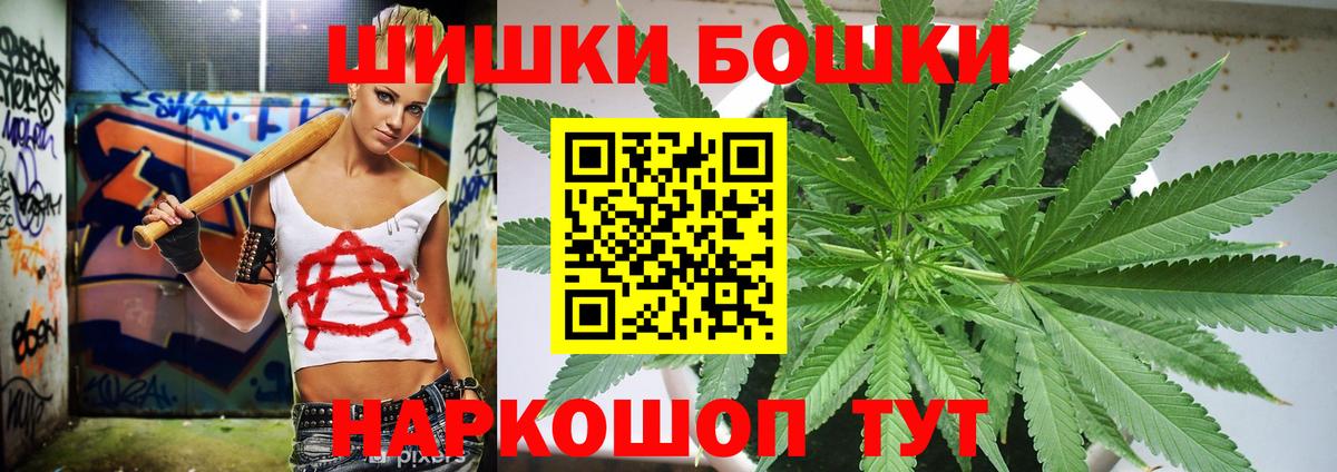 Марихуана SATIVA & INDICA  Вход с VPN  Ярославль  Бошки марихуана VHQ  Бошки Шишки план  Бошки марихуана SATIVA & INDICA 