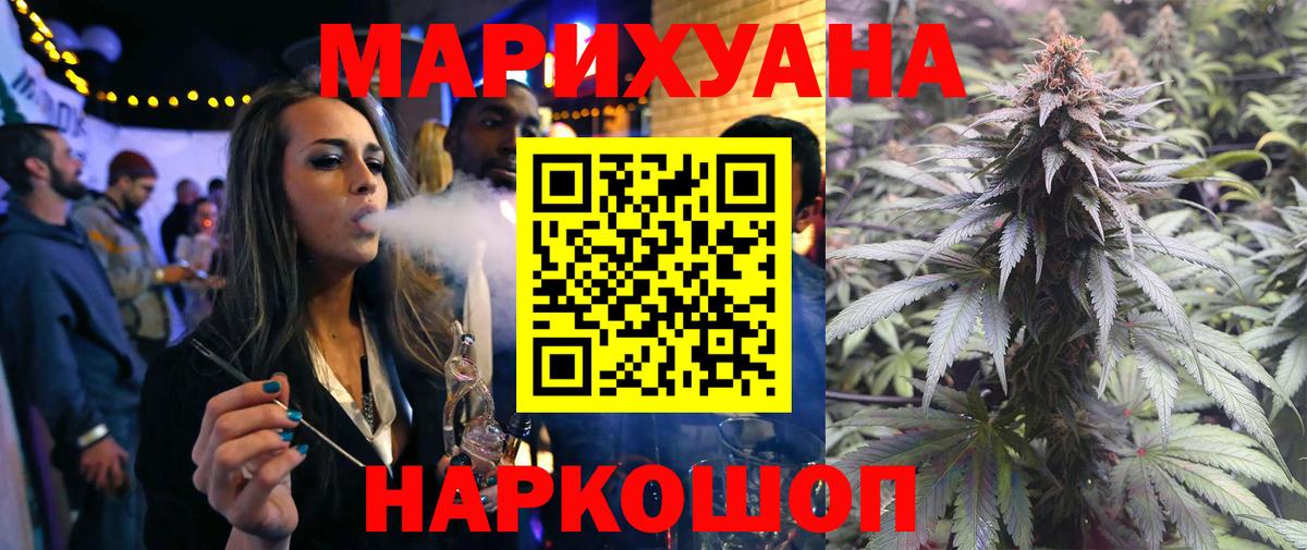 Бошки Шишки тримм Ярославль